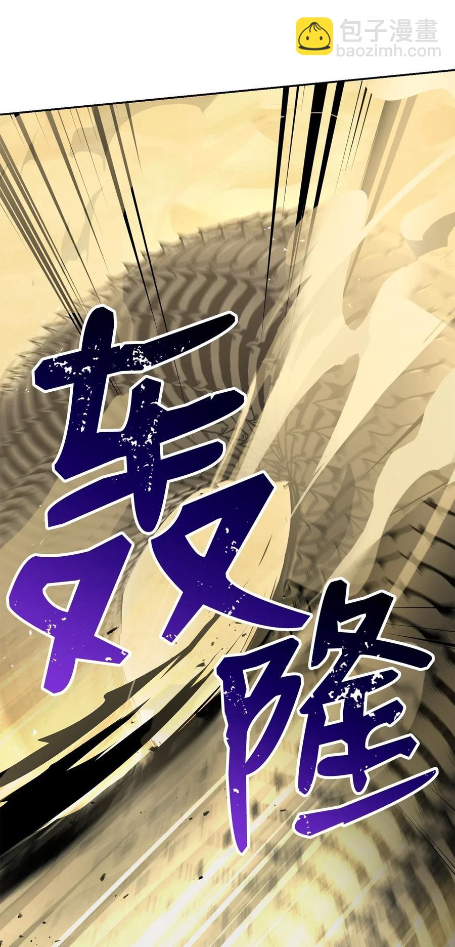 從1級開始的異世界騎士 - 121 否定世界(1/3) - 7