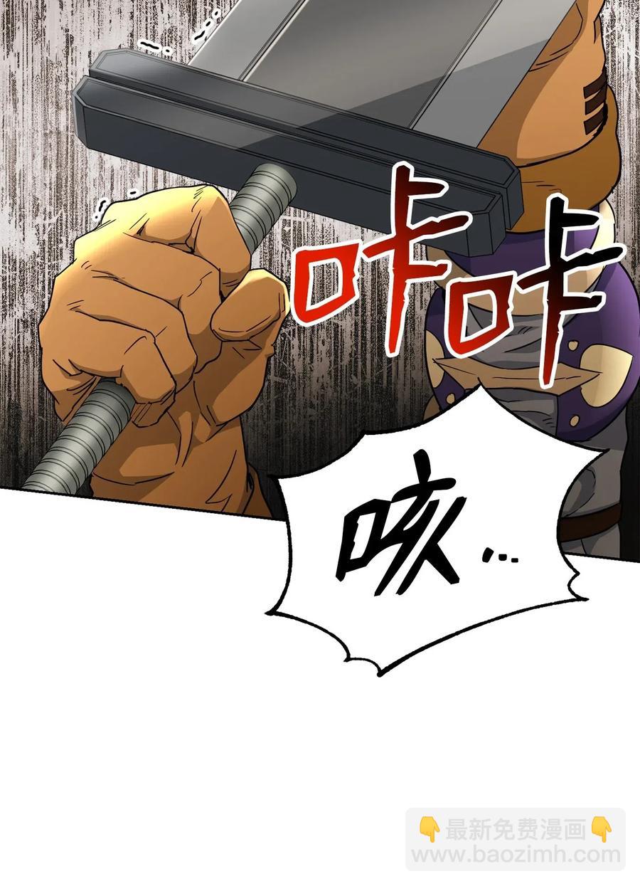 從1級開始的異世界騎士 - 121 否定世界(1/3) - 3