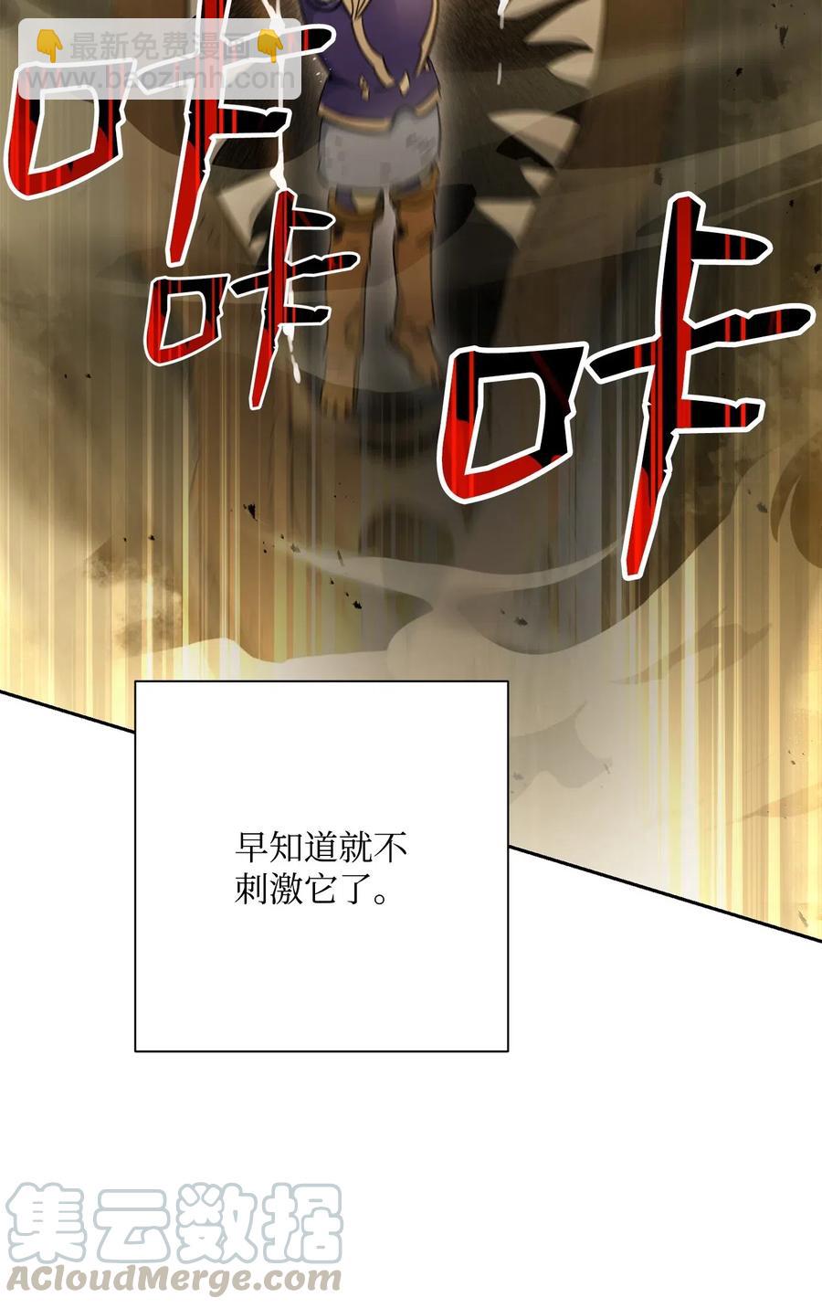 從1級開始的異世界騎士 - 121 否定世界(1/3) - 5