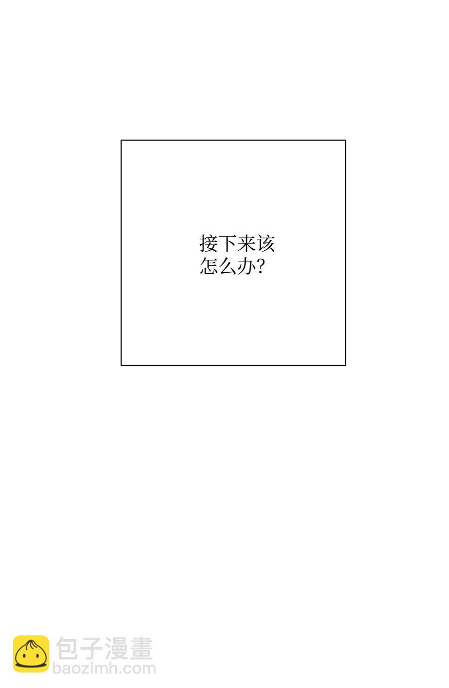 從1級開始的異世界騎士 - 121 否定世界(1/3) - 6