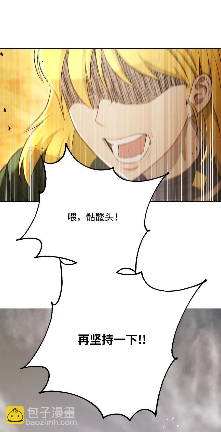 從1級開始的異世界騎士 - 121 否定世界(1/3) - 7