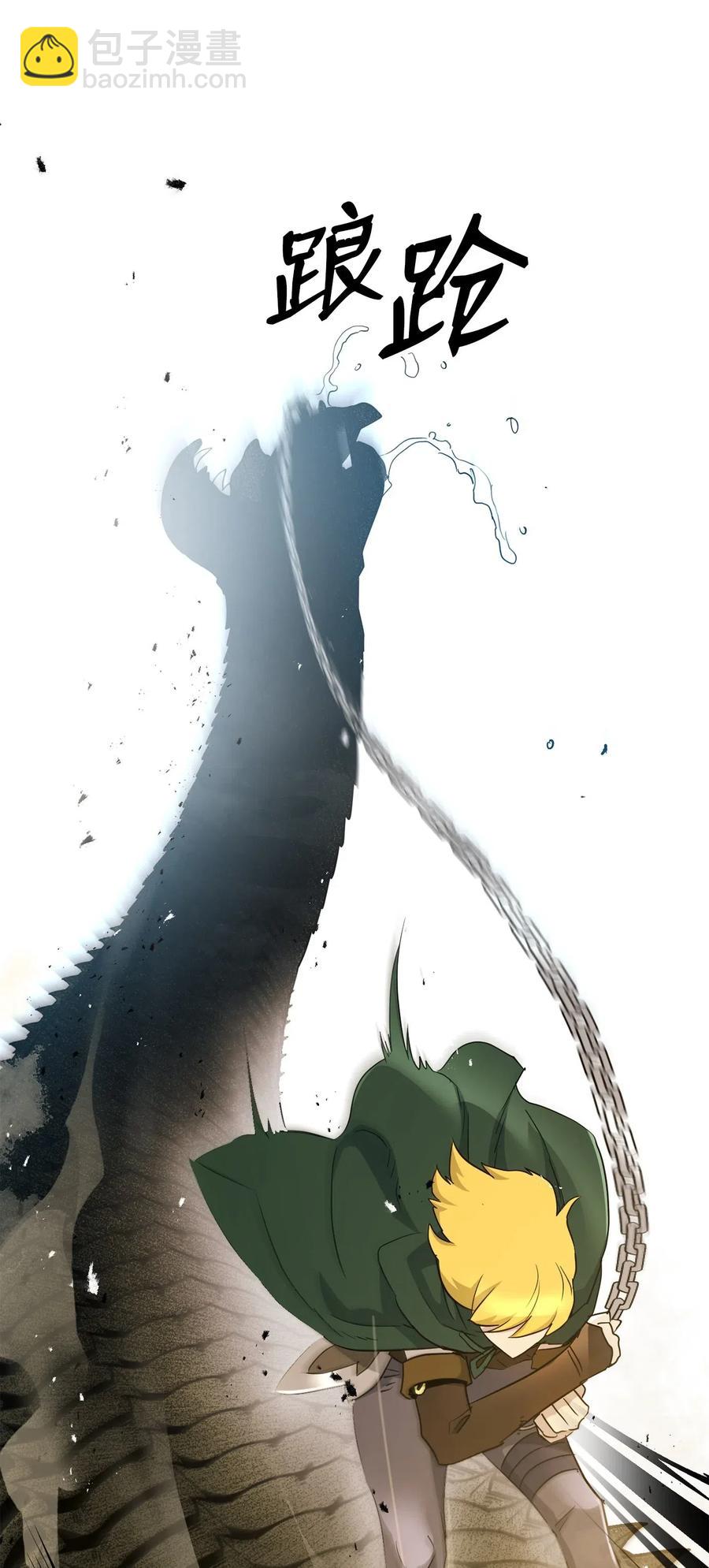 從1級開始的異世界騎士 - 121 否定世界(1/3) - 4