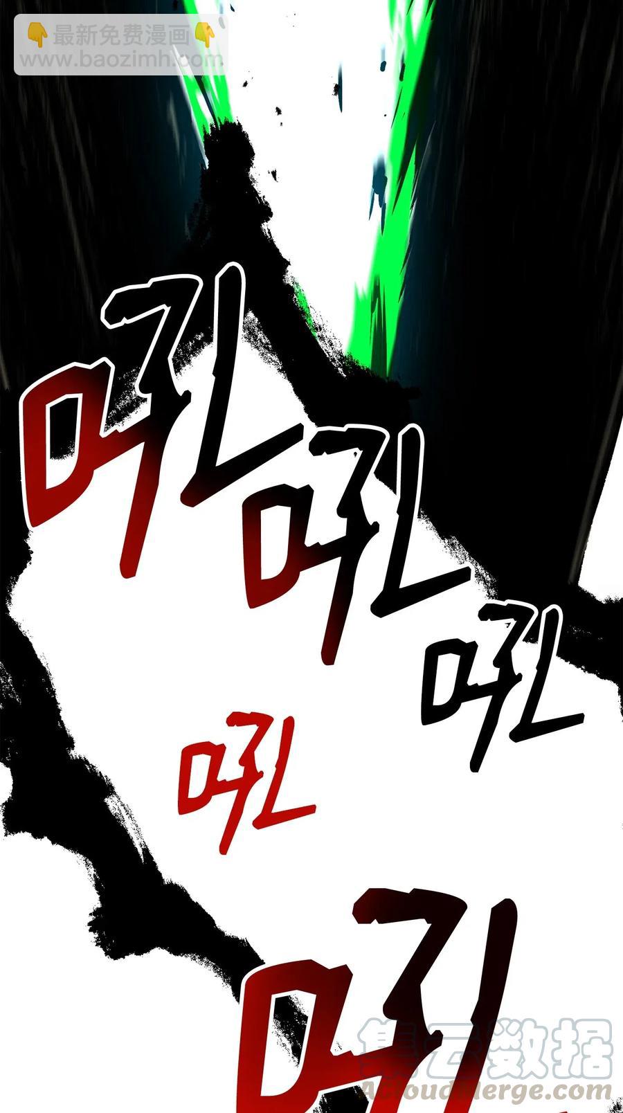 從1級開始的異世界騎士 - 121 否定世界(2/3) - 7