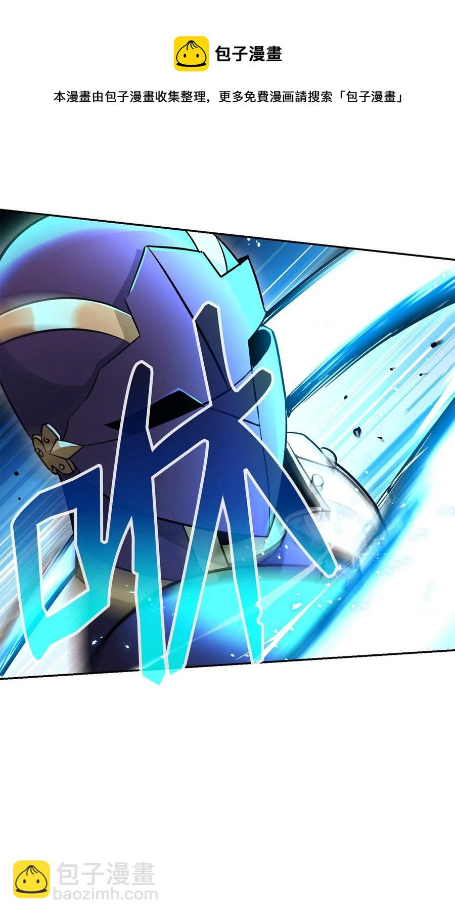 從1級開始的異世界騎士 - 121 否定世界(2/3) - 2