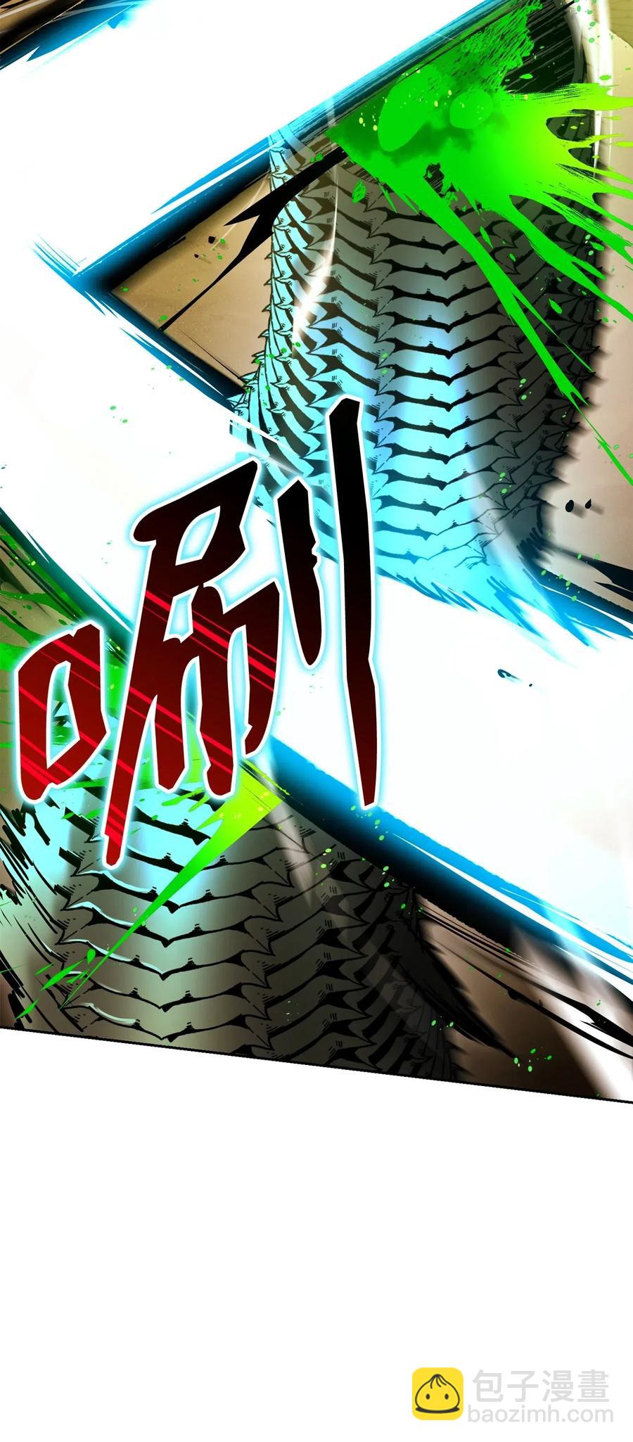 從1級開始的異世界騎士 - 121 否定世界(2/3) - 4