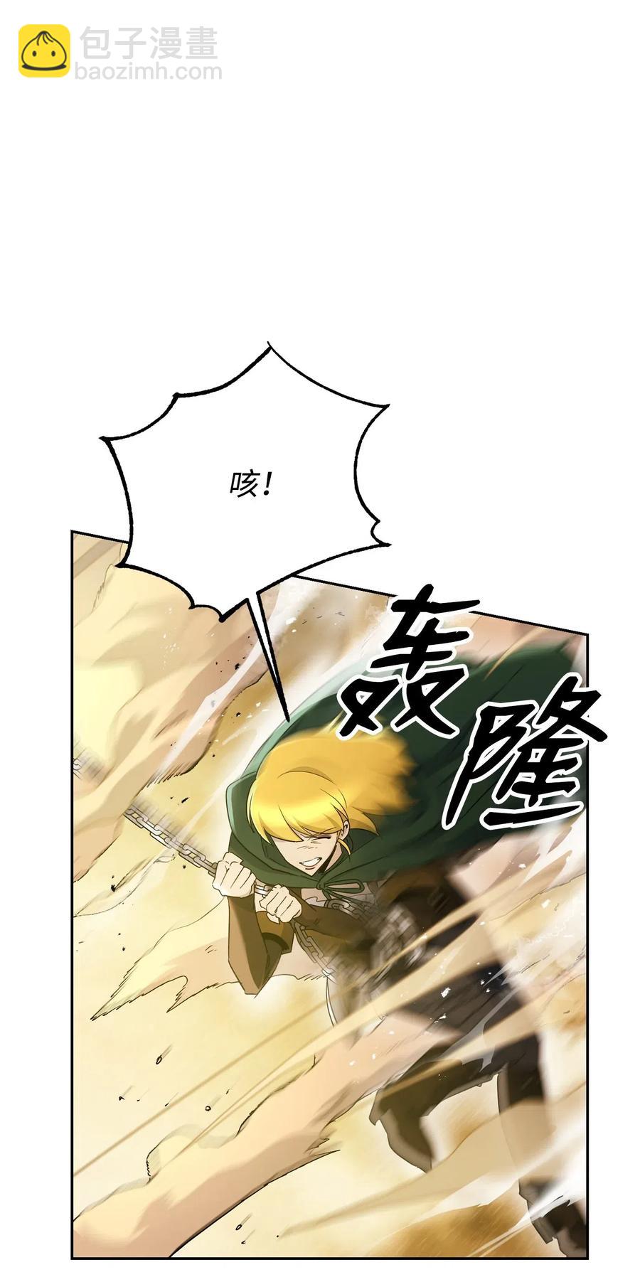 從1級開始的異世界騎士 - 121 否定世界(2/3) - 5