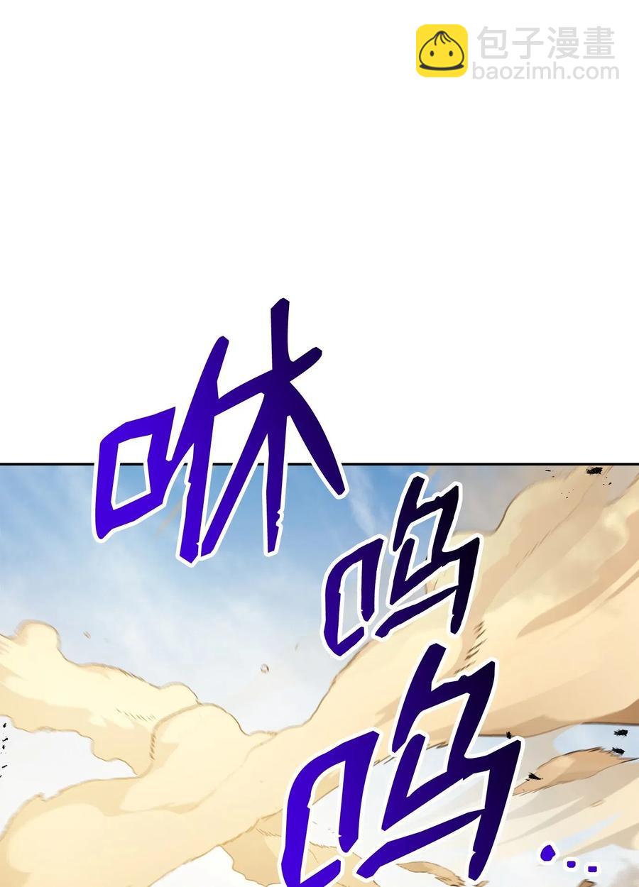 從1級開始的異世界騎士 - 121 否定世界(2/3) - 2