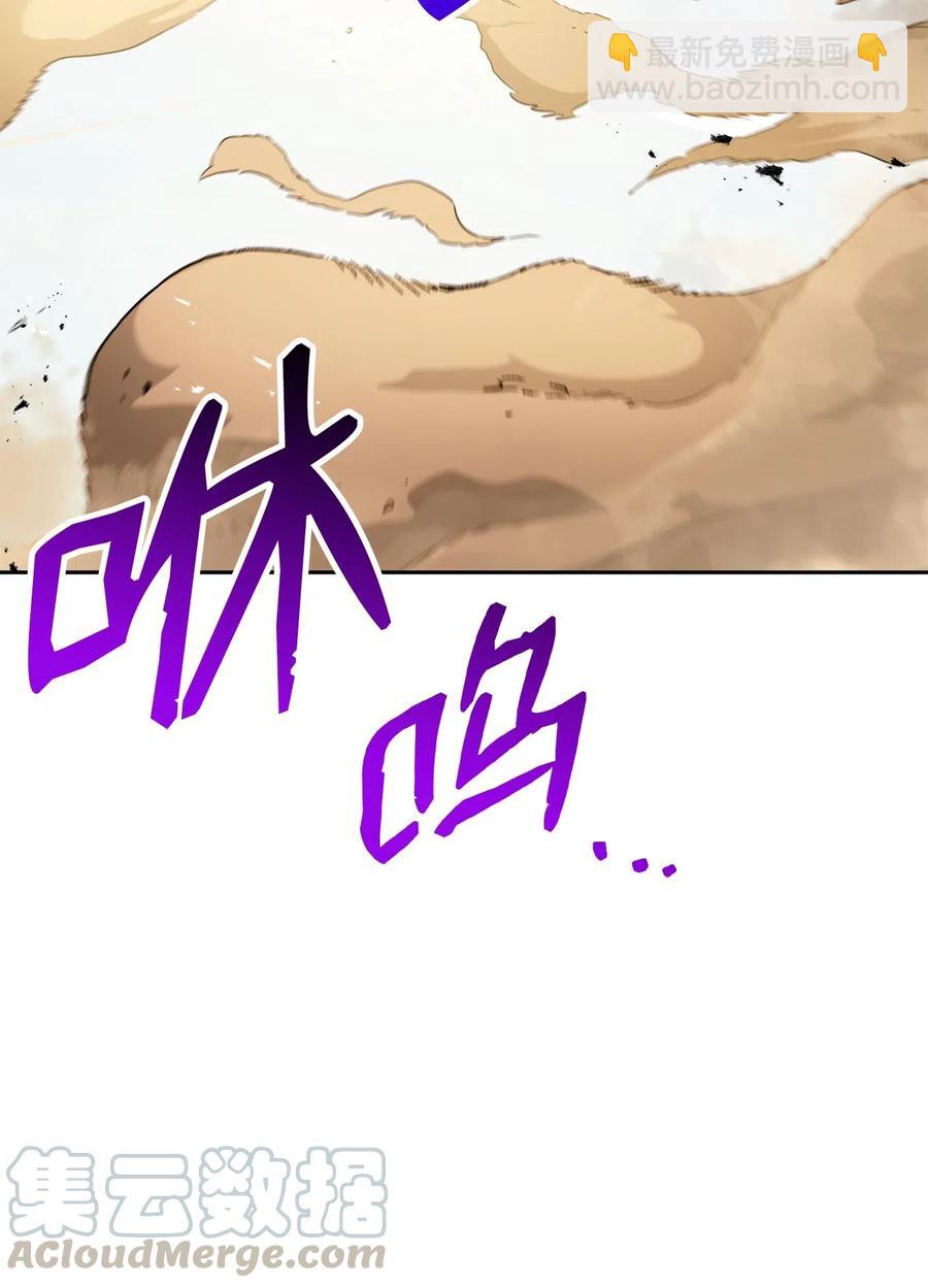 從1級開始的異世界騎士 - 121 否定世界(2/3) - 3