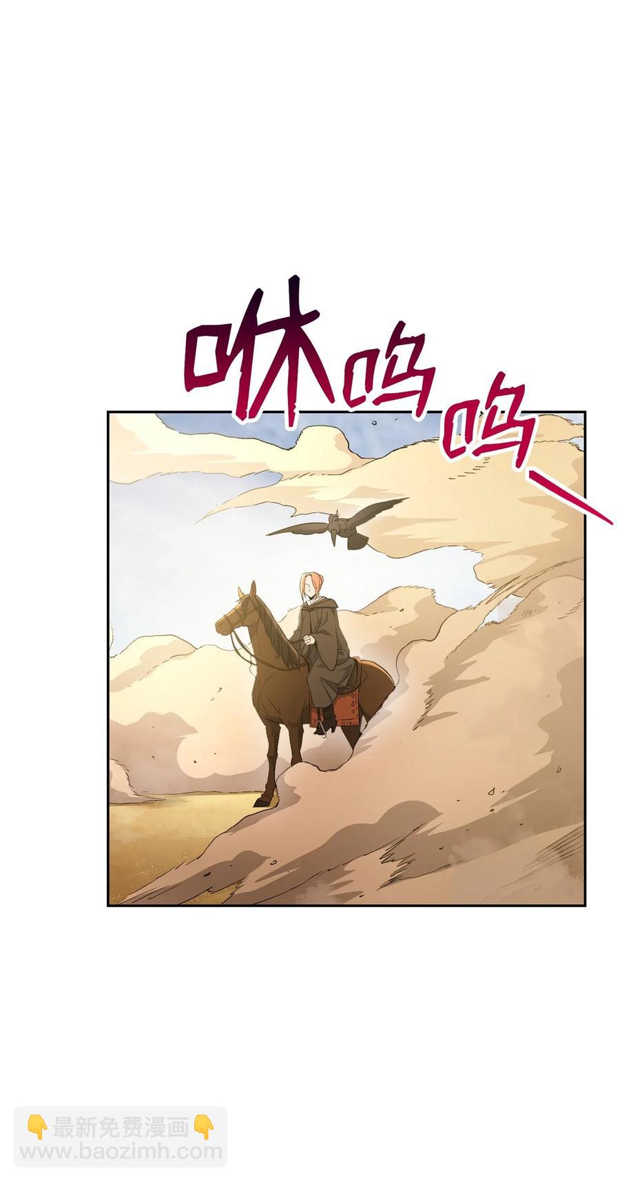 從1級開始的異世界騎士 - 121 否定世界(2/3) - 4