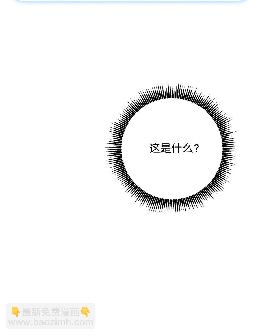 從1級開始的異世界騎士 - 121 否定世界(2/3) - 6