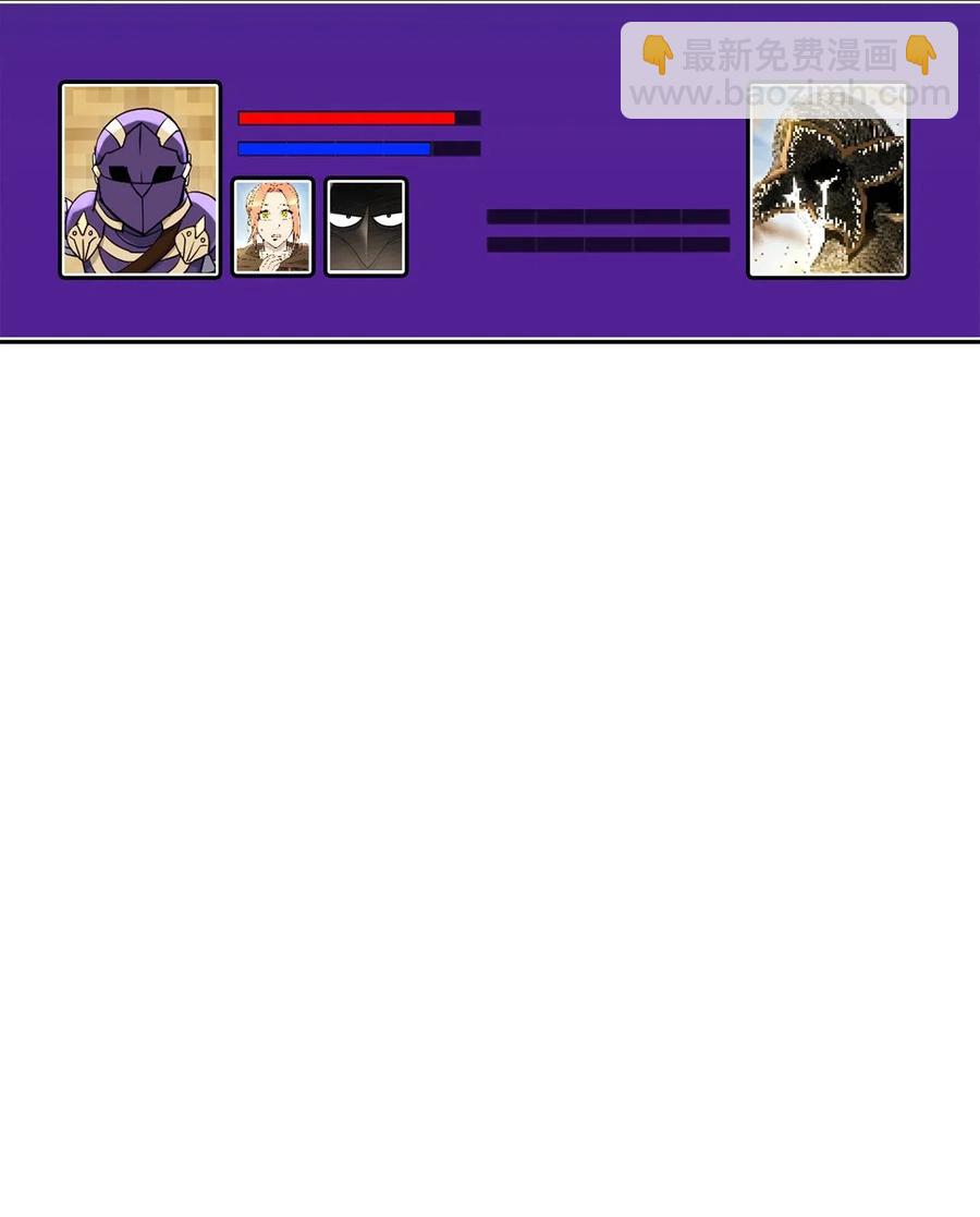 從1級開始的異世界騎士 - 121 否定世界(2/3) - 8