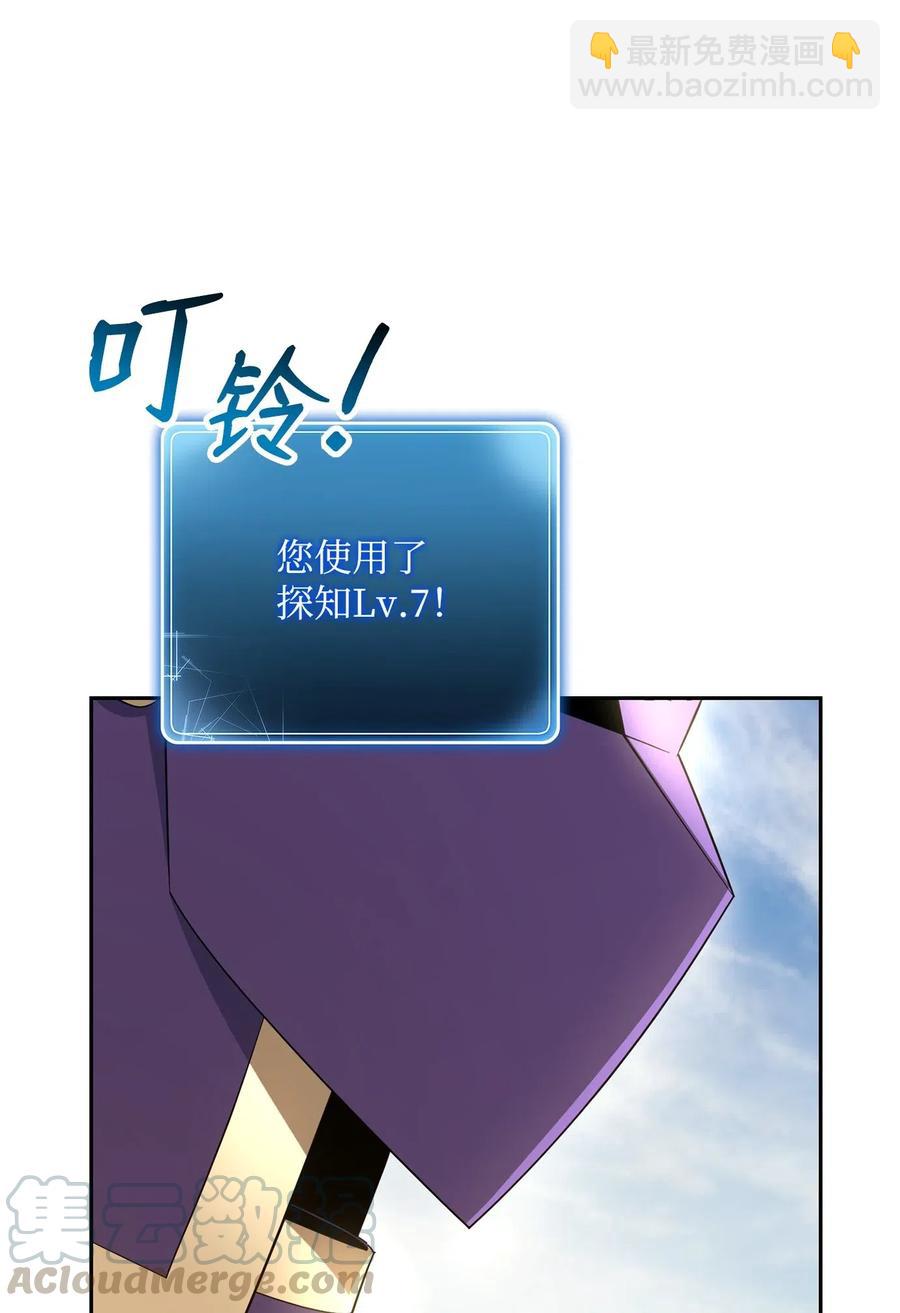 從1級開始的異世界騎士 - 121 否定世界(1/3) - 1