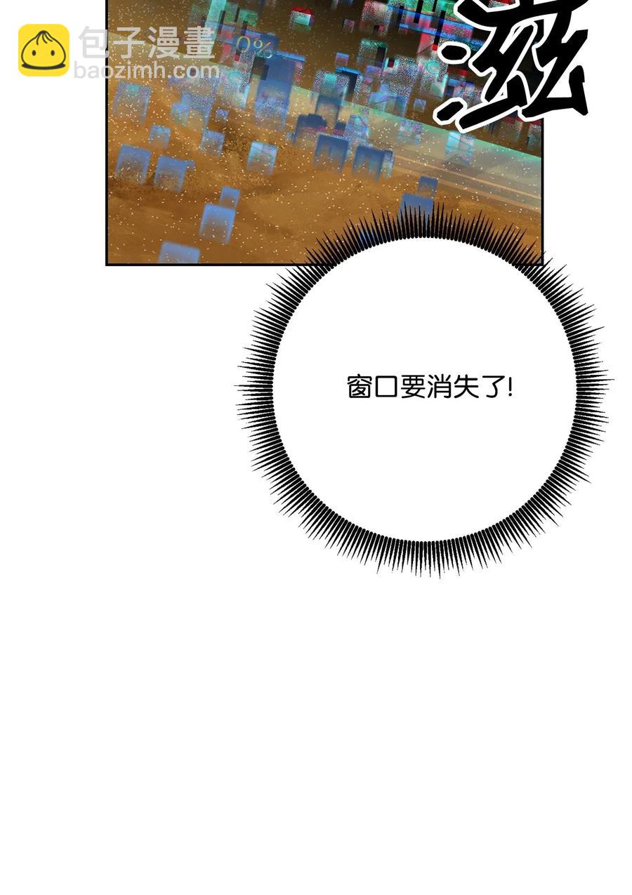 從1級開始的異世界騎士 - 121 否定世界(2/3) - 1