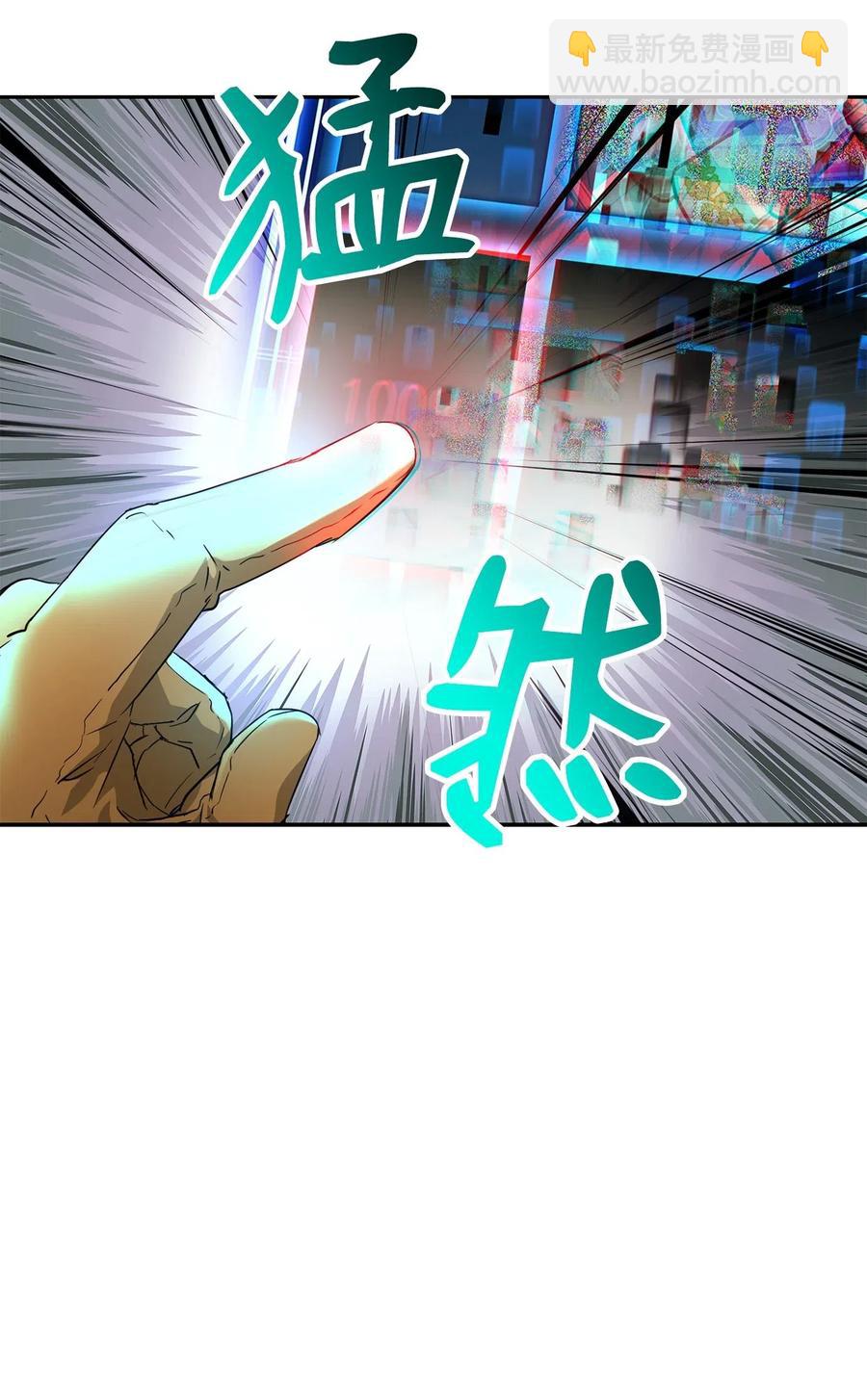 從1級開始的異世界騎士 - 121 否定世界(2/3) - 5