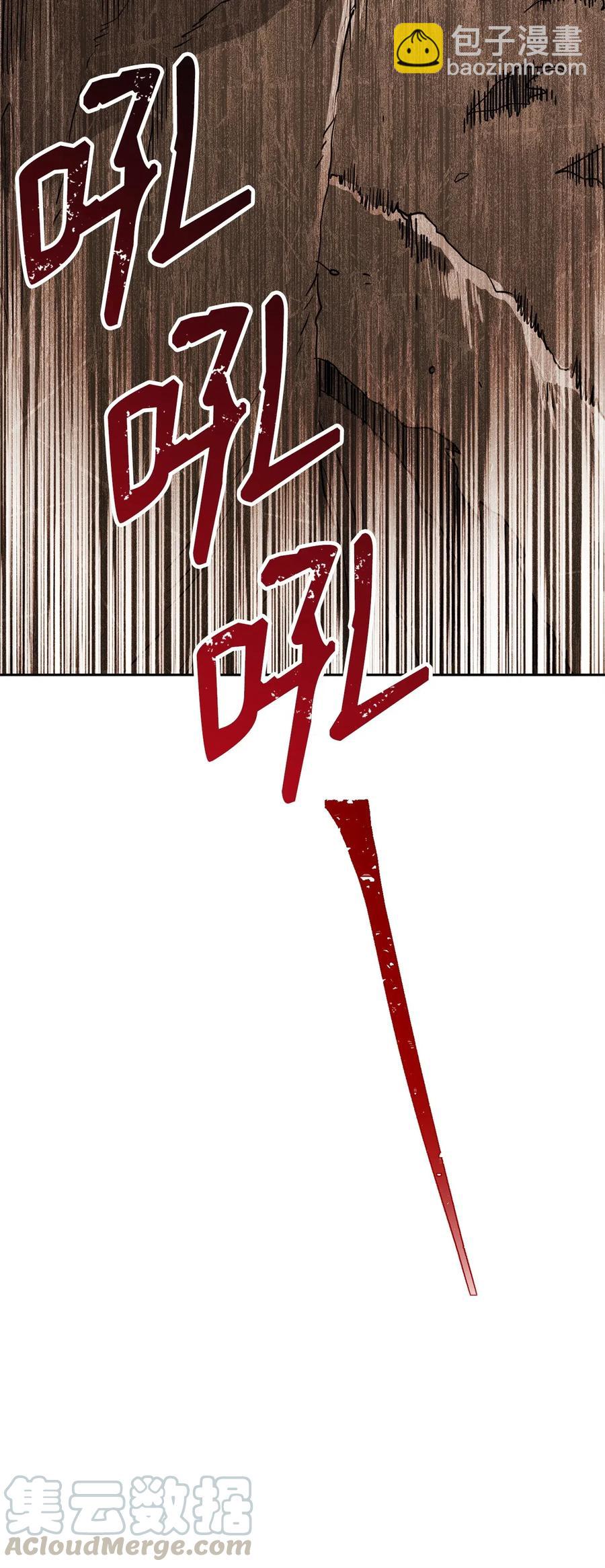 從1級開始的異世界騎士 - 123 瓦德魯(3/3) - 1