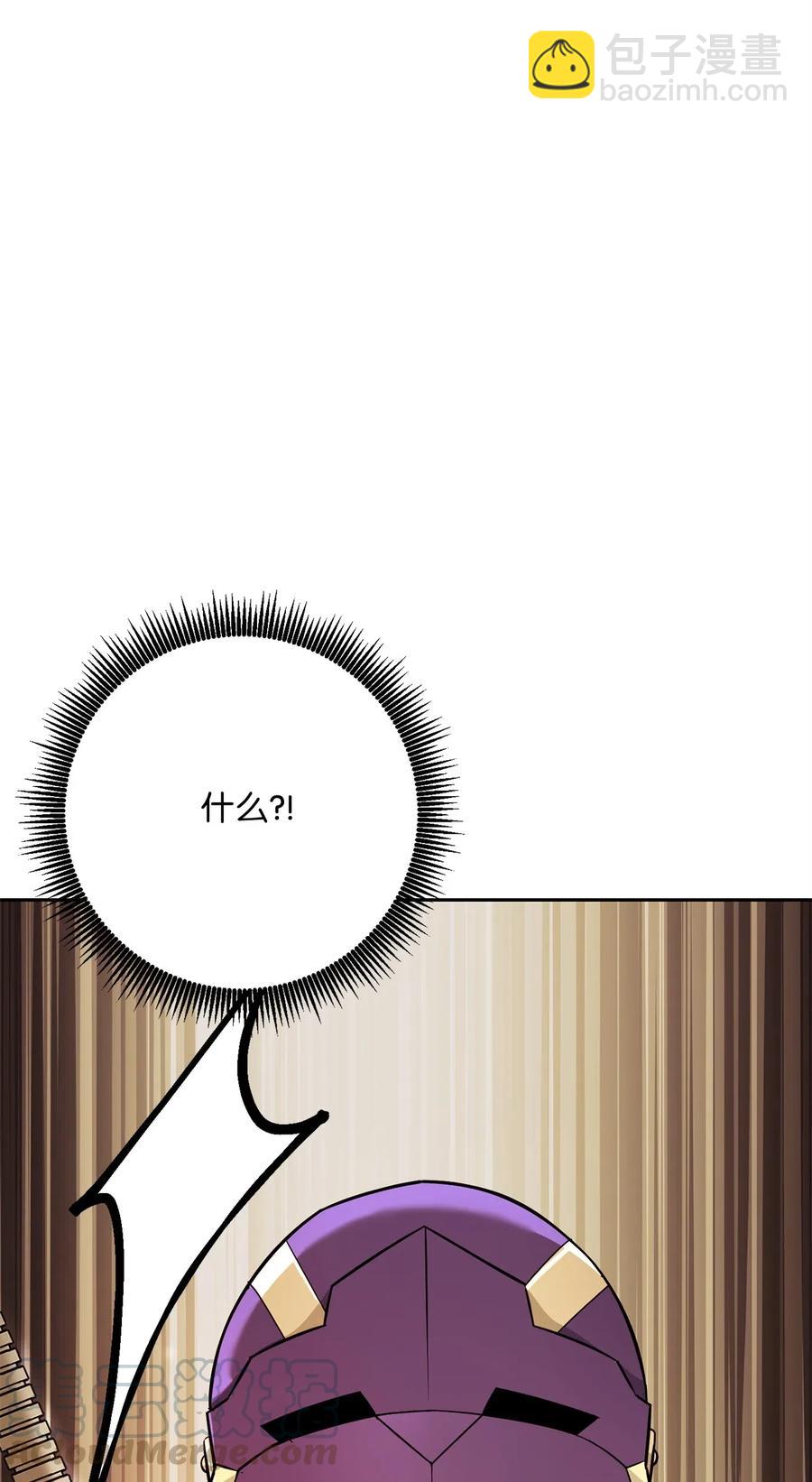 從1級開始的異世界騎士 - 123 瓦德魯(1/3) - 5