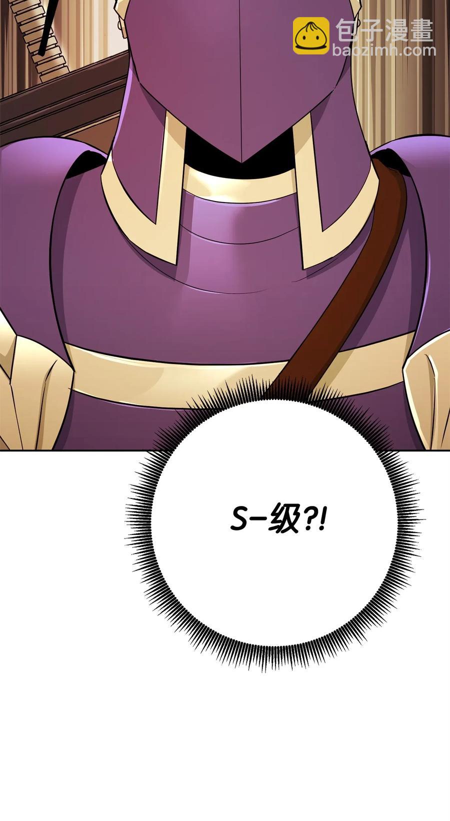 從1級開始的異世界騎士 - 123 瓦德魯(1/3) - 6