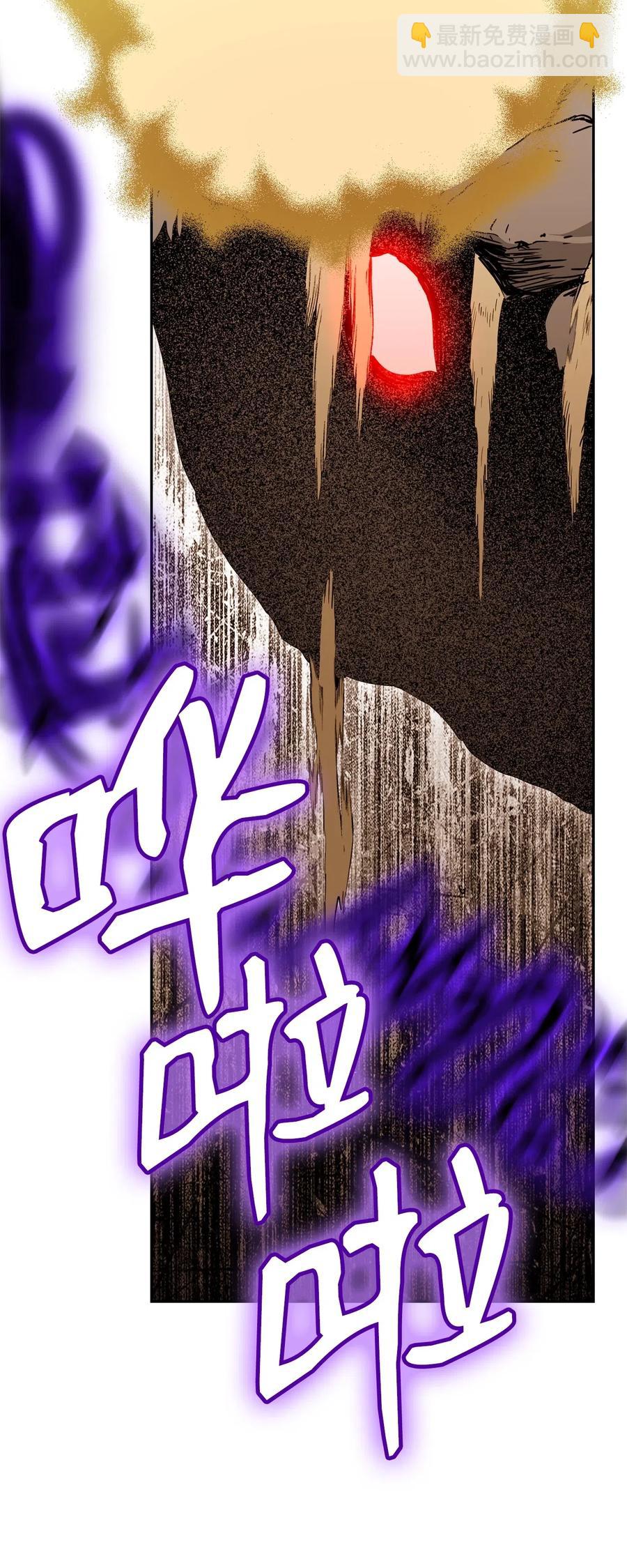 從1級開始的異世界騎士 - 123 瓦德魯(1/3) - 6