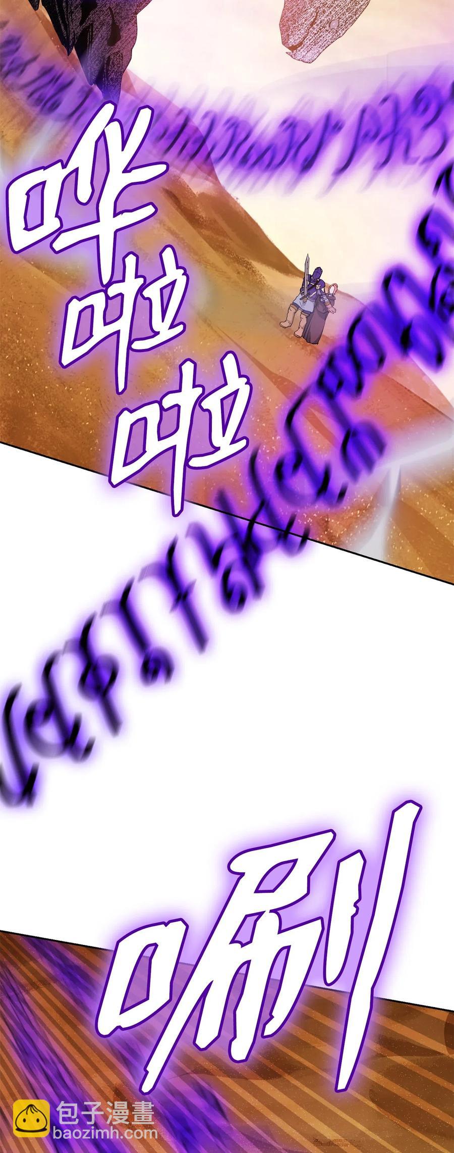 從1級開始的異世界騎士 - 123 瓦德魯(1/3) - 4