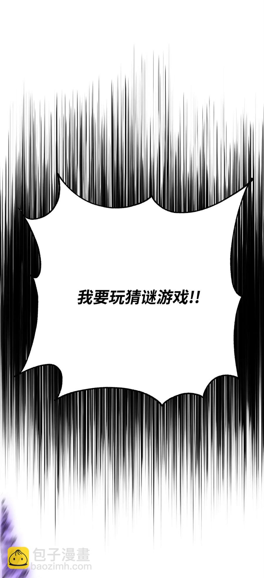 從1級開始的異世界騎士 - 123 瓦德魯(1/3) - 7