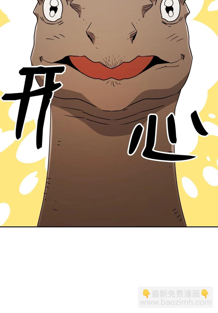 從1級開始的異世界騎士 - 123 瓦德魯(1/3) - 3