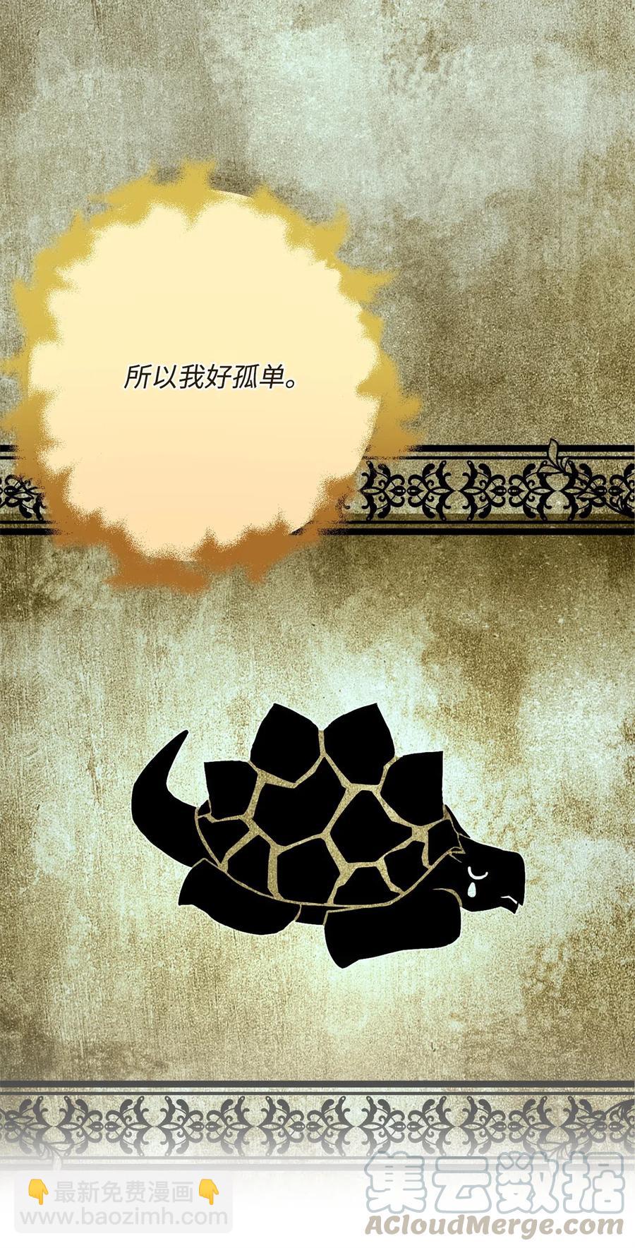 從1級開始的異世界騎士 - 123 瓦德魯(1/3) - 1