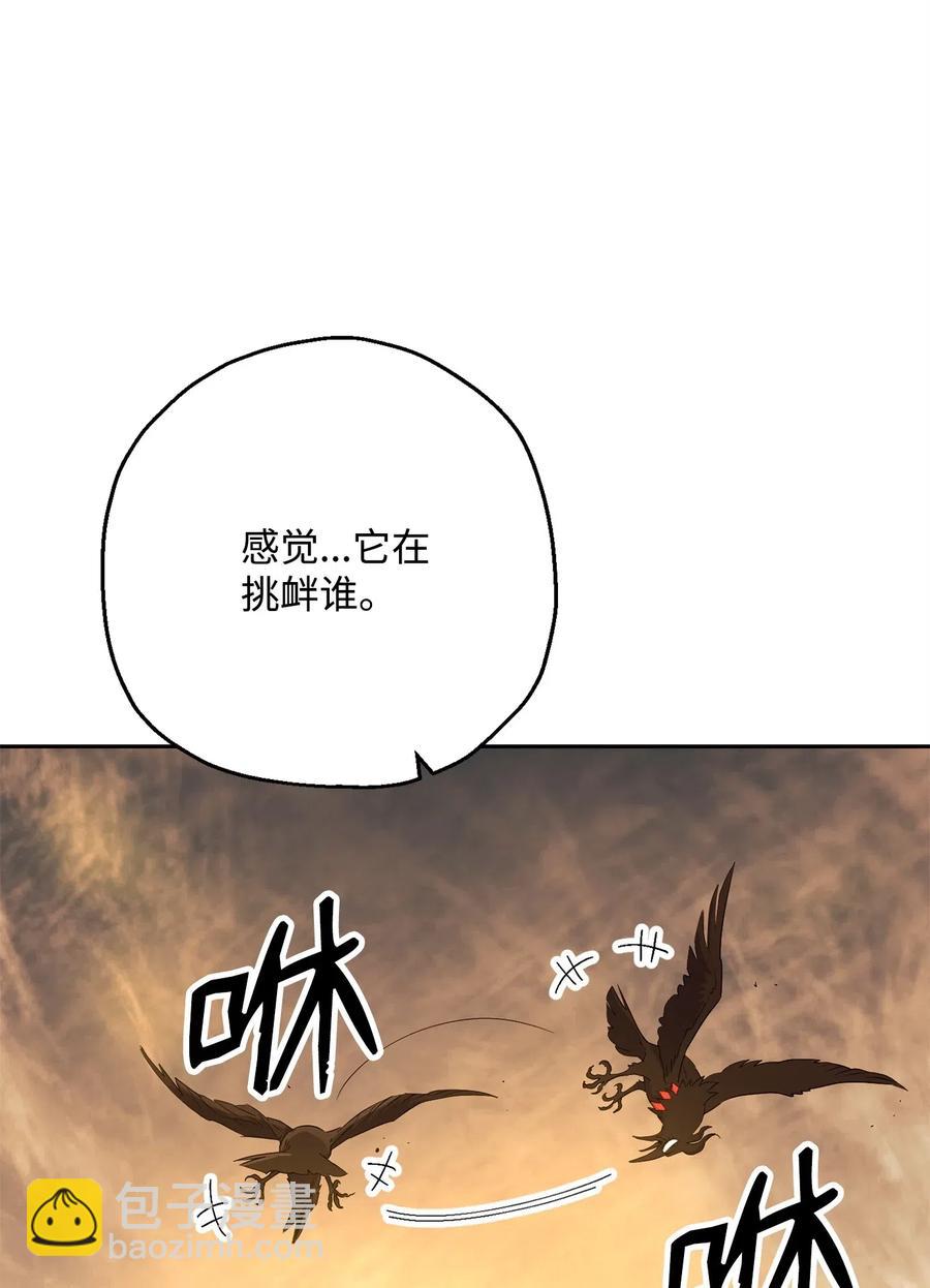 從1級開始的異世界騎士 - 123 瓦德魯(1/3) - 7