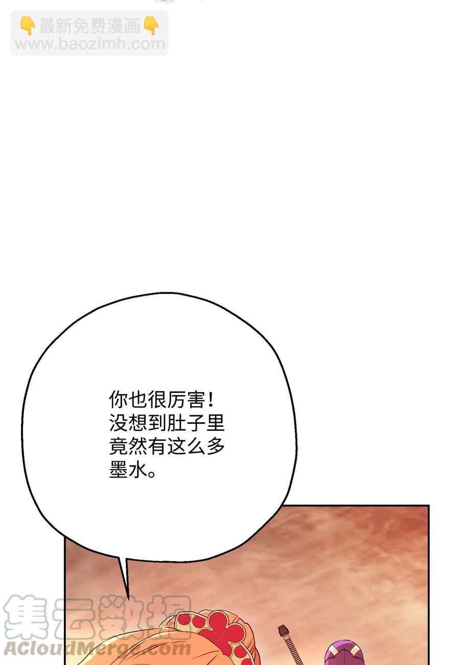 從1級開始的異世界騎士 - 123 瓦德魯(2/3) - 7