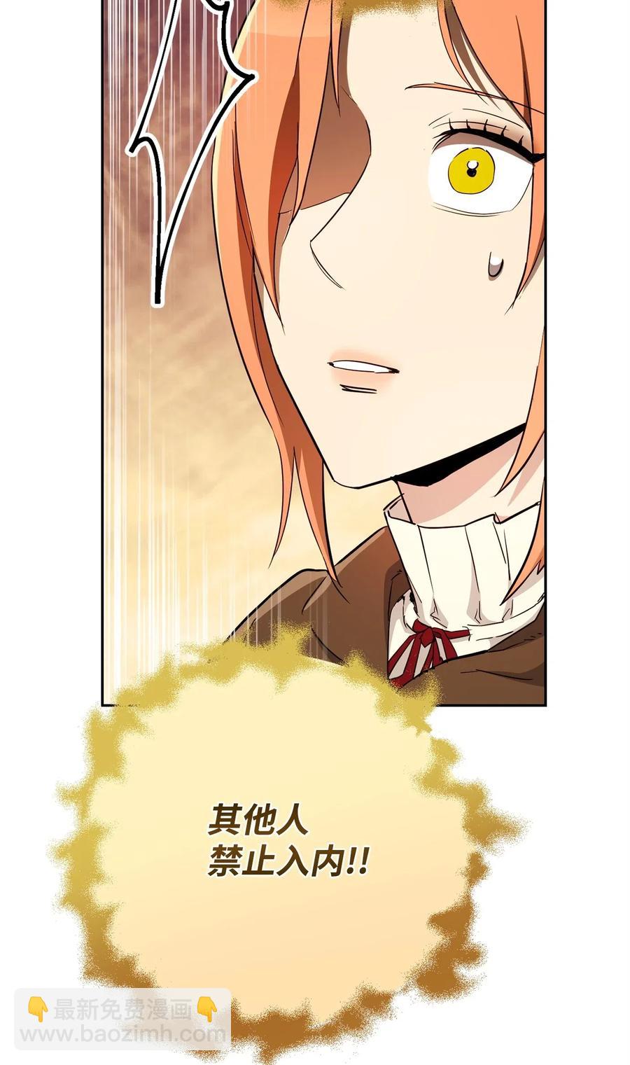 從1級開始的異世界騎士 - 123 瓦德魯(2/3) - 4