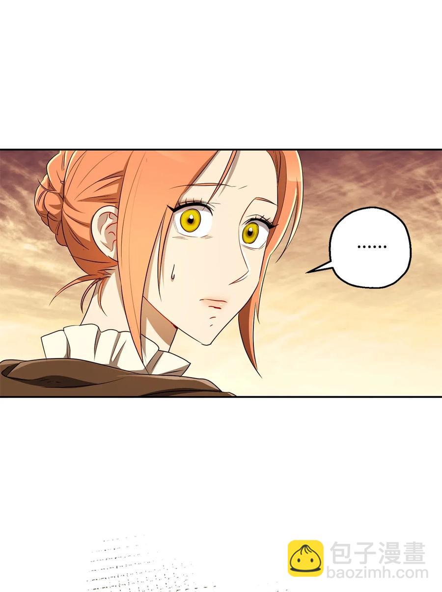 從1級開始的異世界騎士 - 123 瓦德魯(2/3) - 6