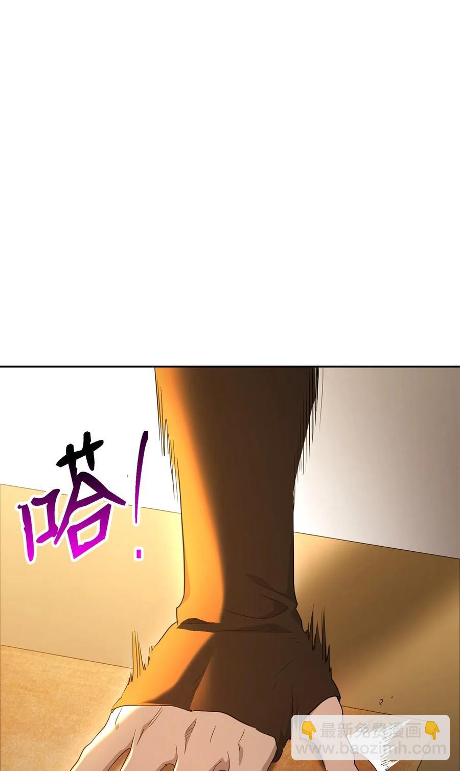 從1級開始的異世界騎士 - 125 預謀(3/3) - 3