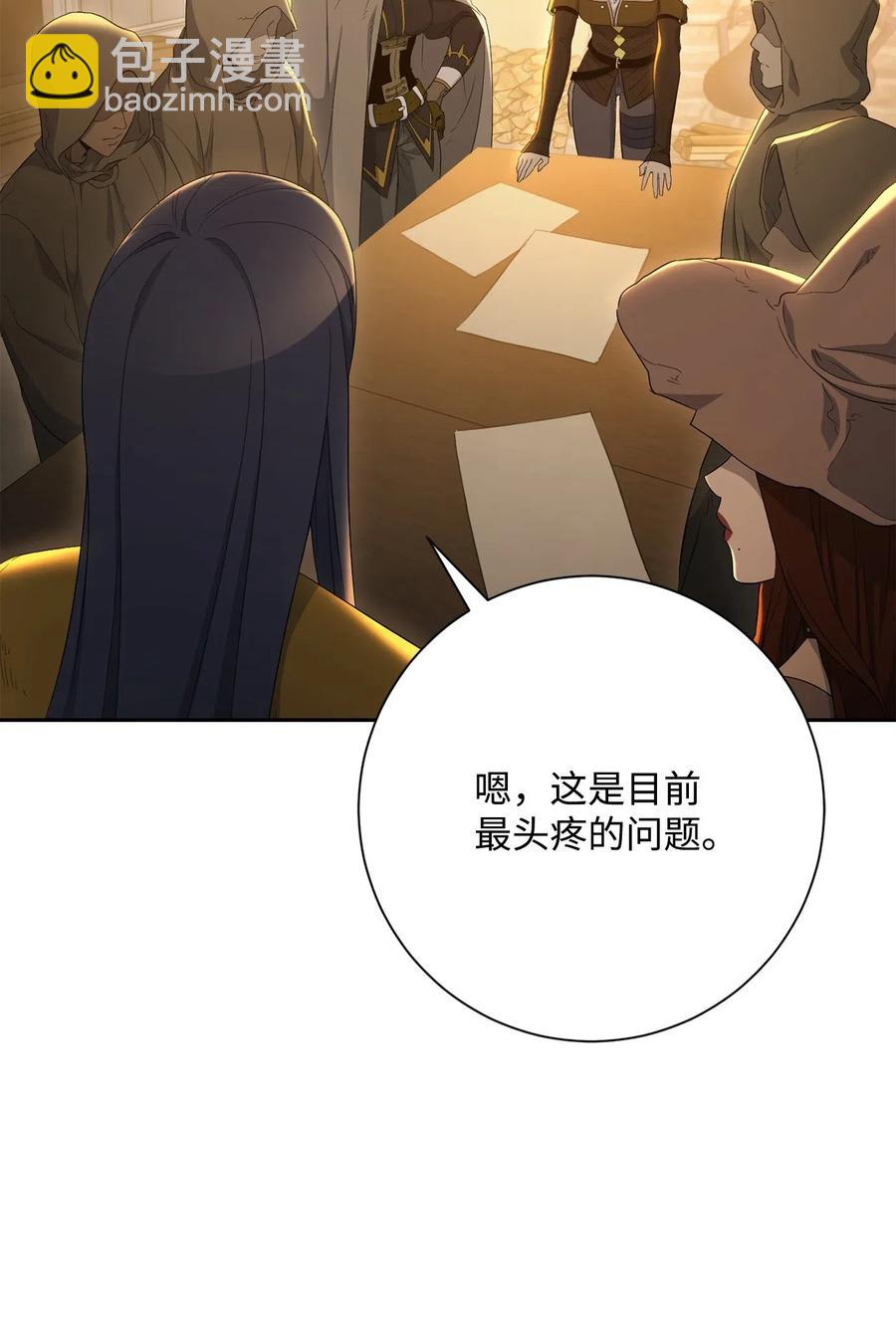 從1級開始的異世界騎士 - 125 預謀(3/3) - 6