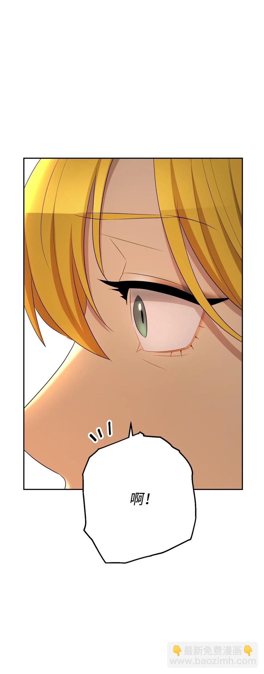 從1級開始的異世界騎士 - 125 預謀(3/3) - 4