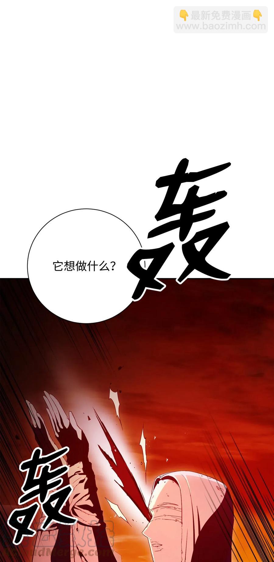 從1級開始的異世界騎士 - 125 預謀(1/3) - 1