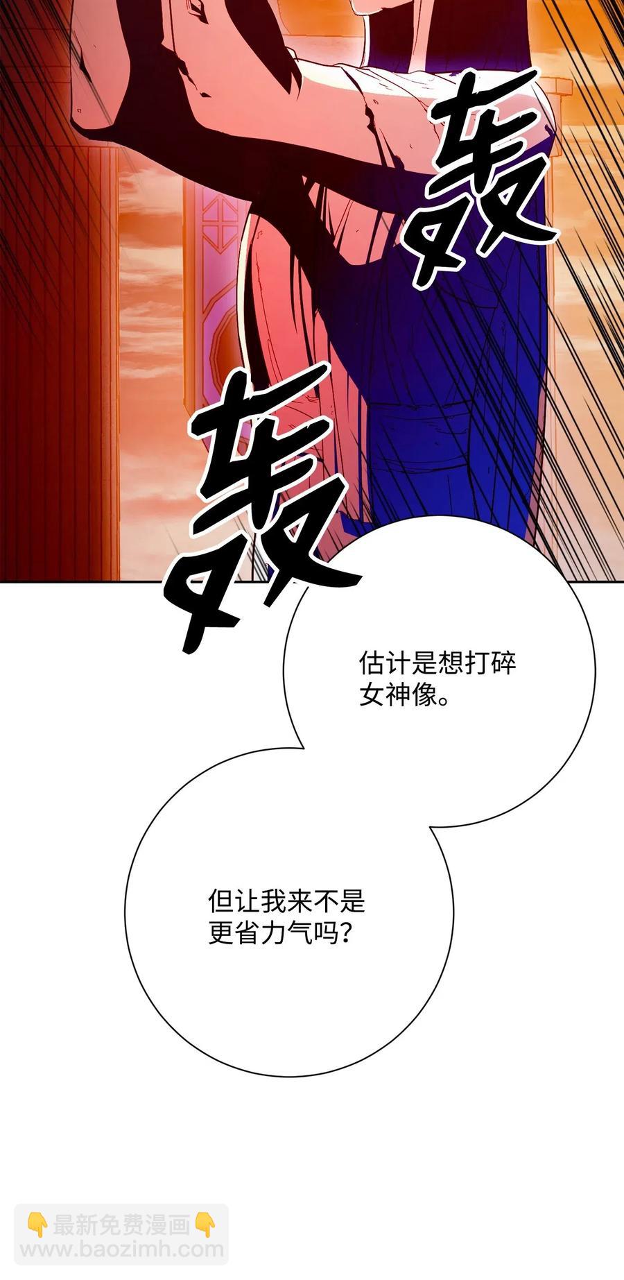 從1級開始的異世界騎士 - 125 預謀(1/3) - 2