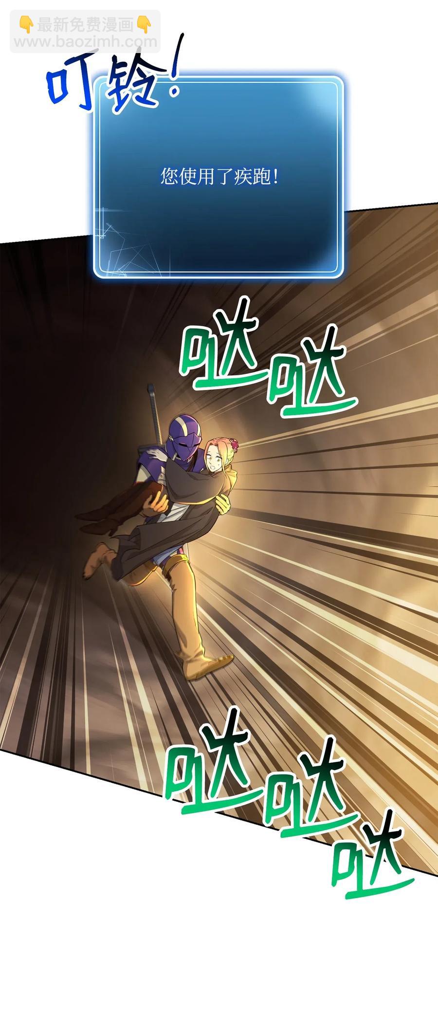 從1級開始的異世界騎士 - 125 預謀(1/3) - 2