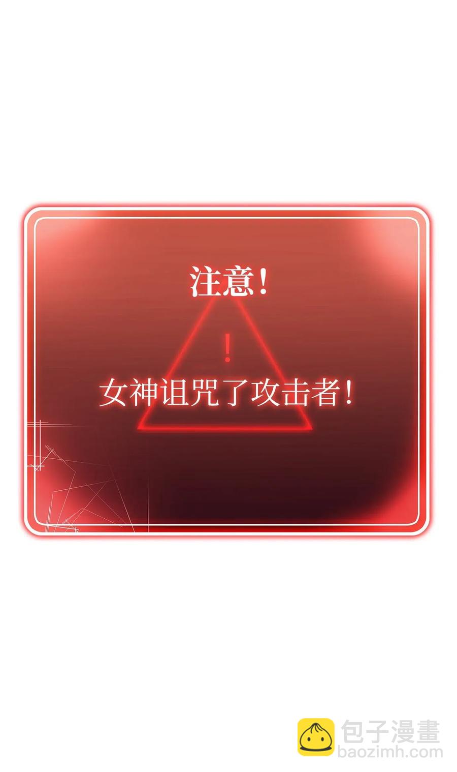 從1級開始的異世界騎士 - 125 預謀(1/3) - 4