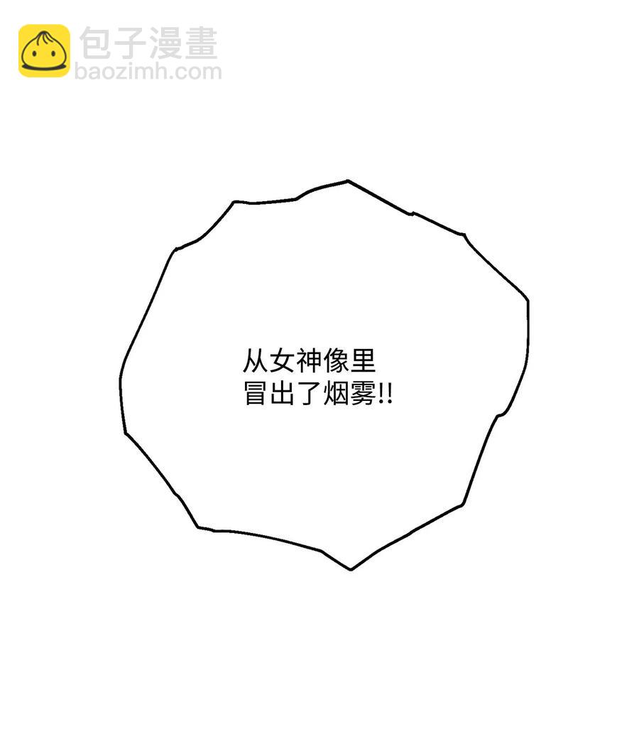 從1級開始的異世界騎士 - 125 預謀(1/3) - 6