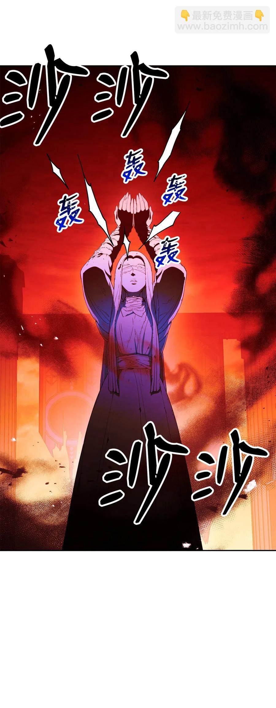 從1級開始的異世界騎士 - 125 預謀(1/3) - 7