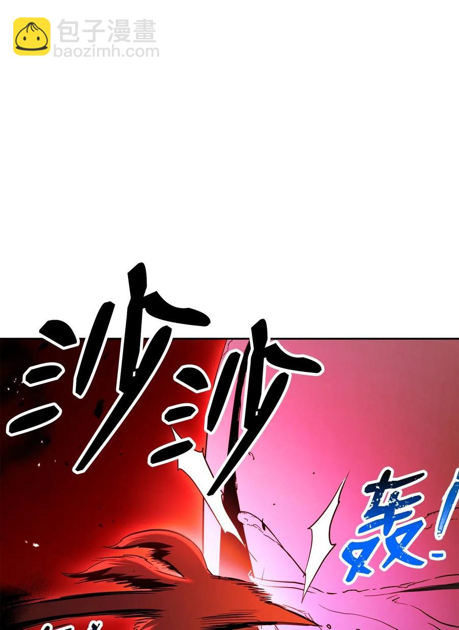 從1級開始的異世界騎士 - 125 預謀(1/3) - 8