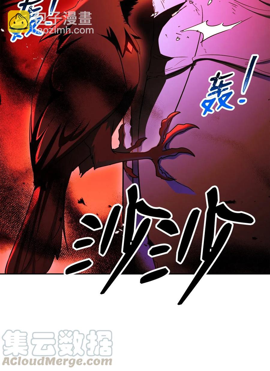 從1級開始的異世界騎士 - 125 預謀(1/3) - 1