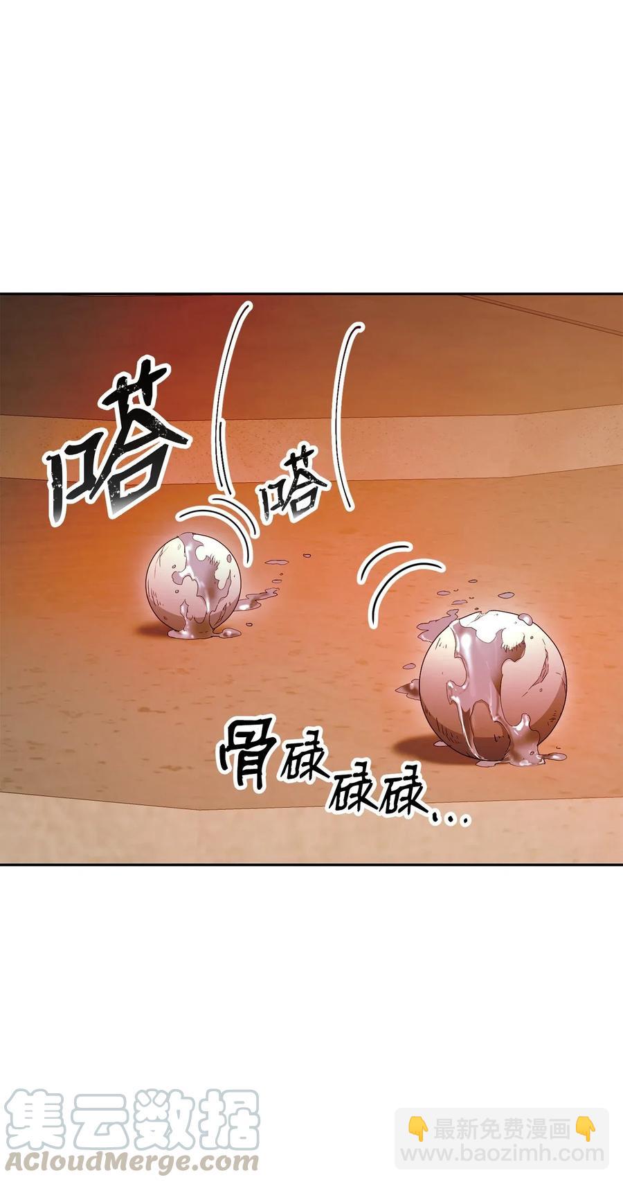 從1級開始的異世界騎士 - 125 預謀(1/3) - 5