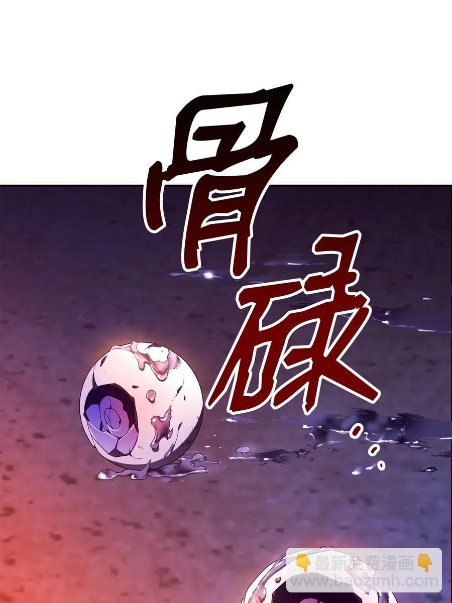 從1級開始的異世界騎士 - 125 預謀(1/3) - 7