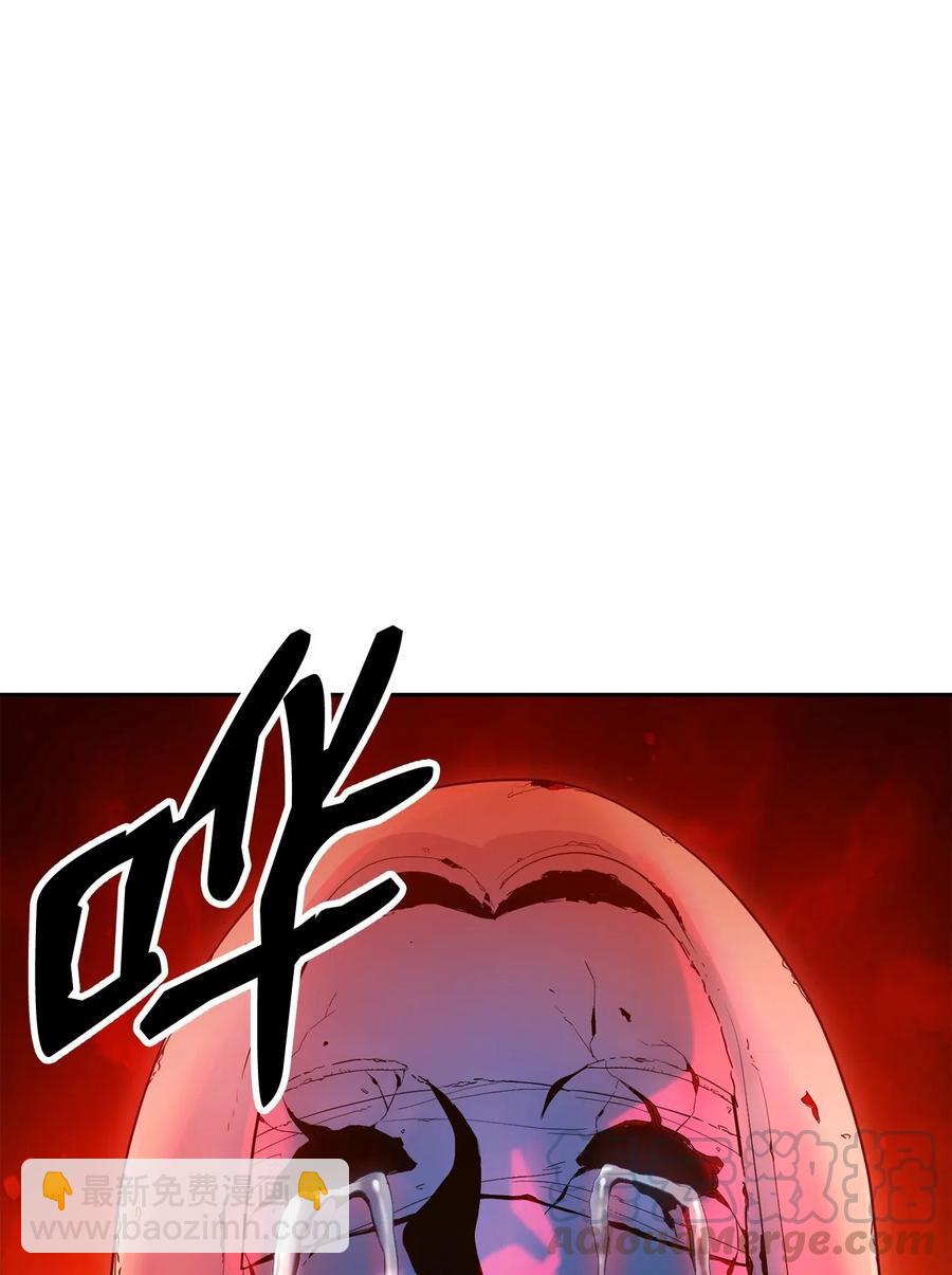 從1級開始的異世界騎士 - 125 預謀(1/3) - 1