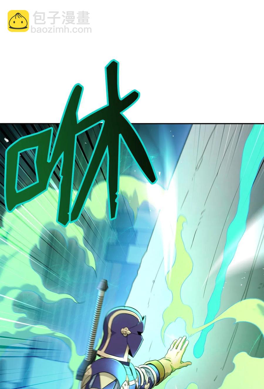 從1級開始的異世界騎士 - 125 預謀(1/3) - 8