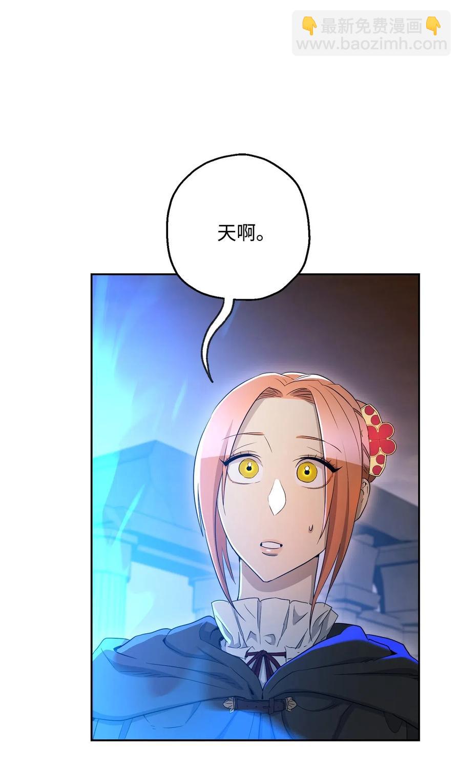 從1級開始的異世界騎士 - 125 預謀(1/3) - 2