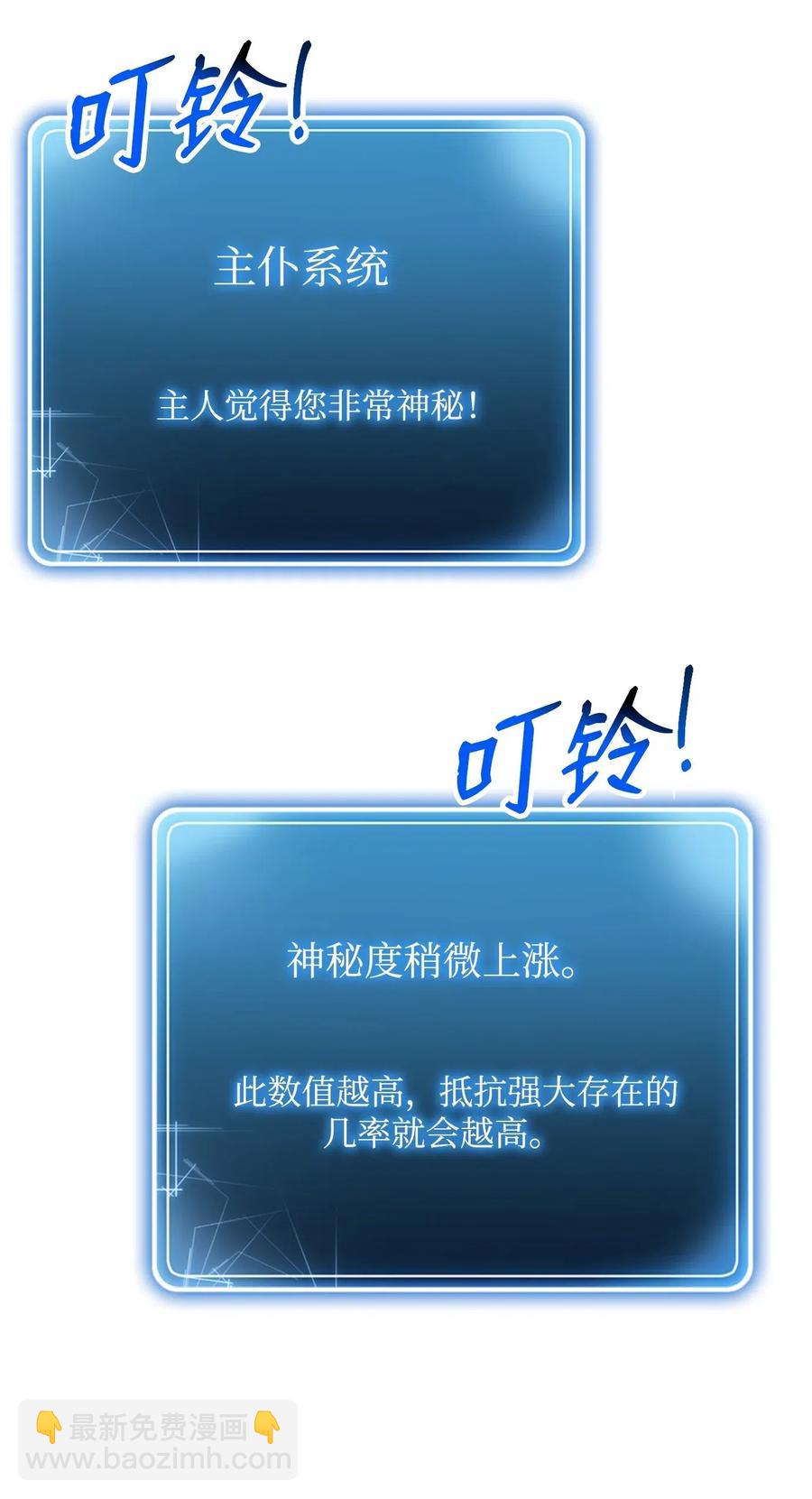 從1級開始的異世界騎士 - 125 預謀(1/3) - 3