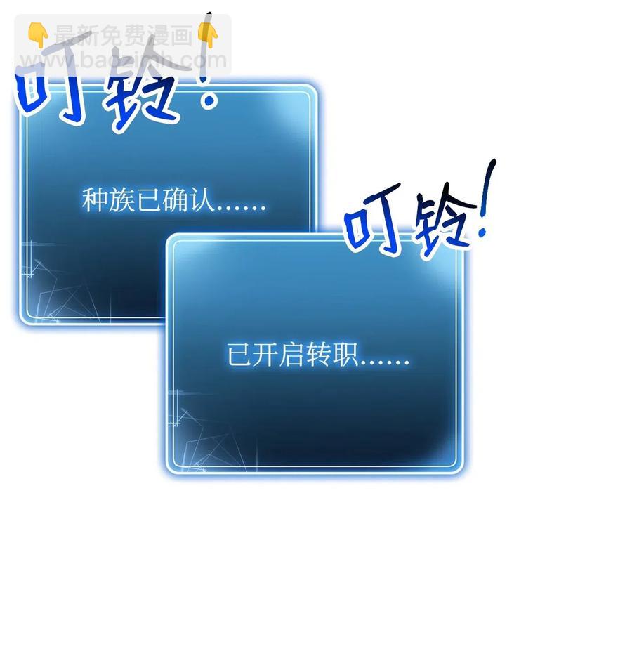 從1級開始的異世界騎士 - 125 預謀(1/3) - 7