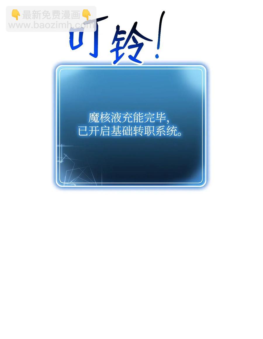 從1級開始的異世界騎士 - 125 預謀(1/3) - 8