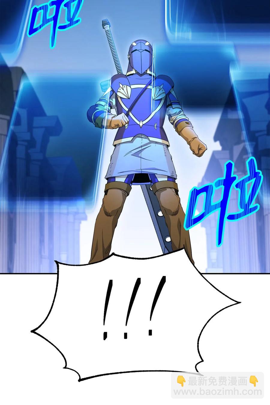 從1級開始的異世界騎士 - 125 預謀(1/3) - 2